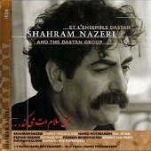 مقدمه از شهرام ناظری